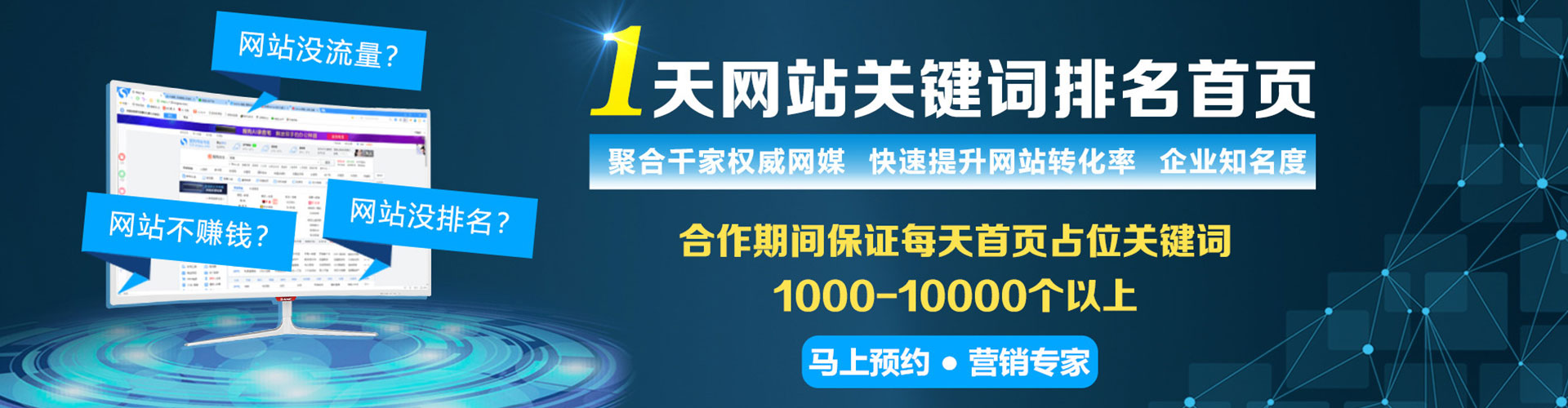 孝南百度竞价赚钱