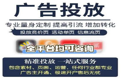 百度推广的收费结构与某行业广告效果案例探讨